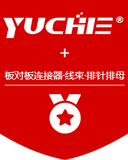 东莞市裕奇精密电子有限公司