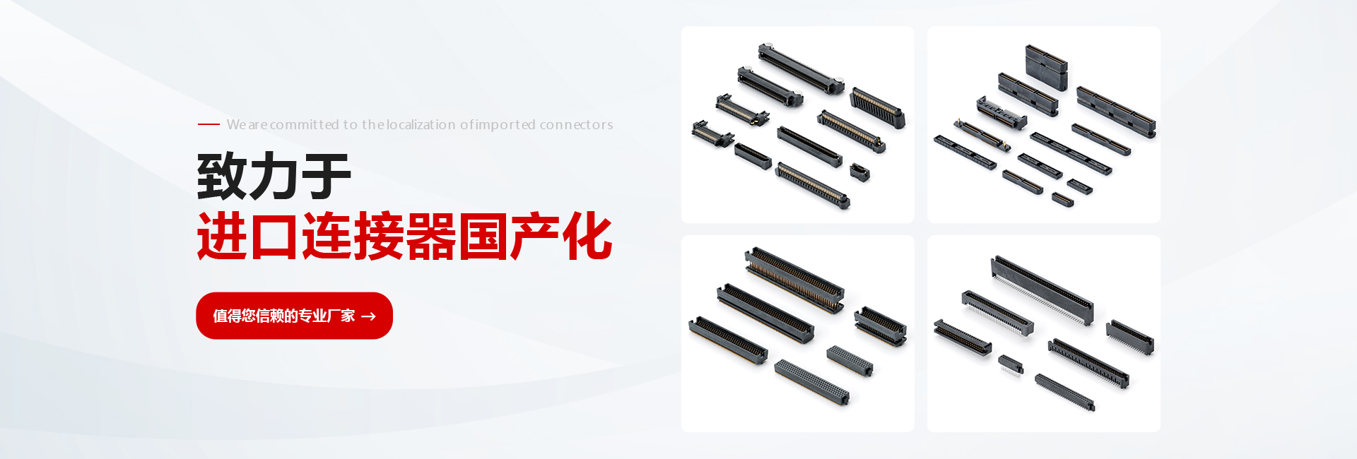 首页广告