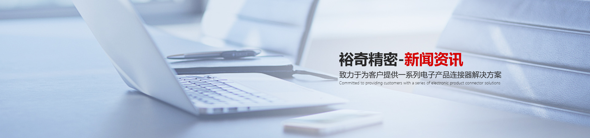 新闻中心