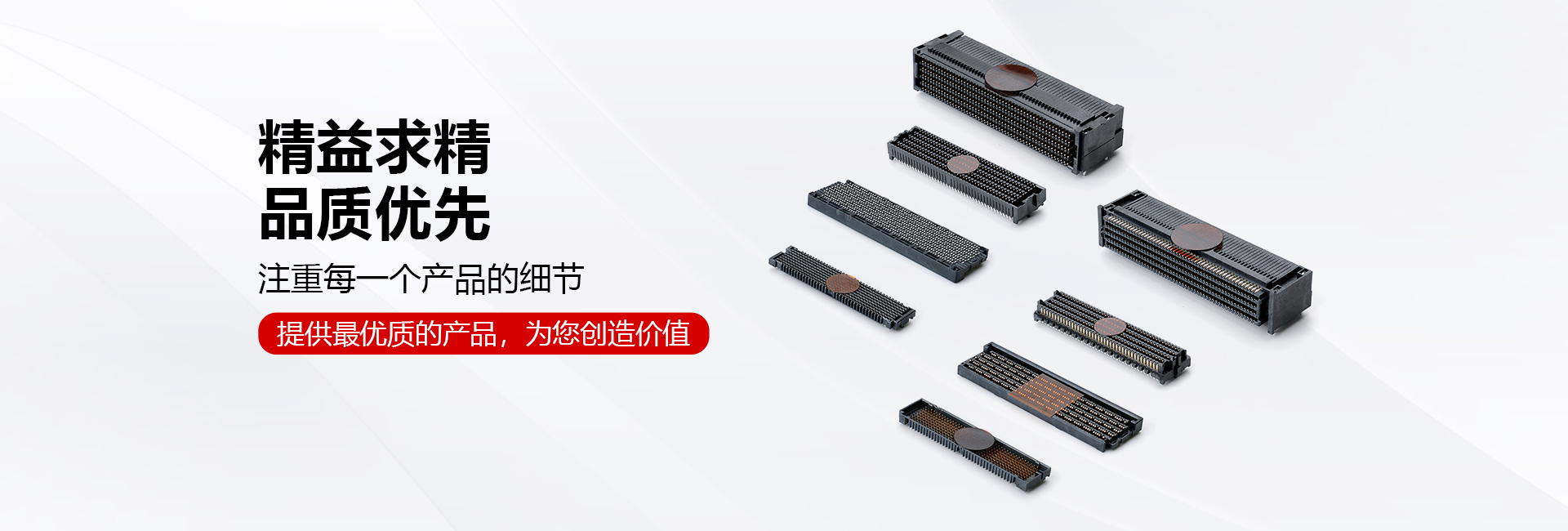 广告